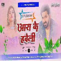 Aara Ke Haveli Pa Dj Remix Pawan Singh Hard Bass Mix Ara Ke Haveli Pe Dj Shubham Banaras 